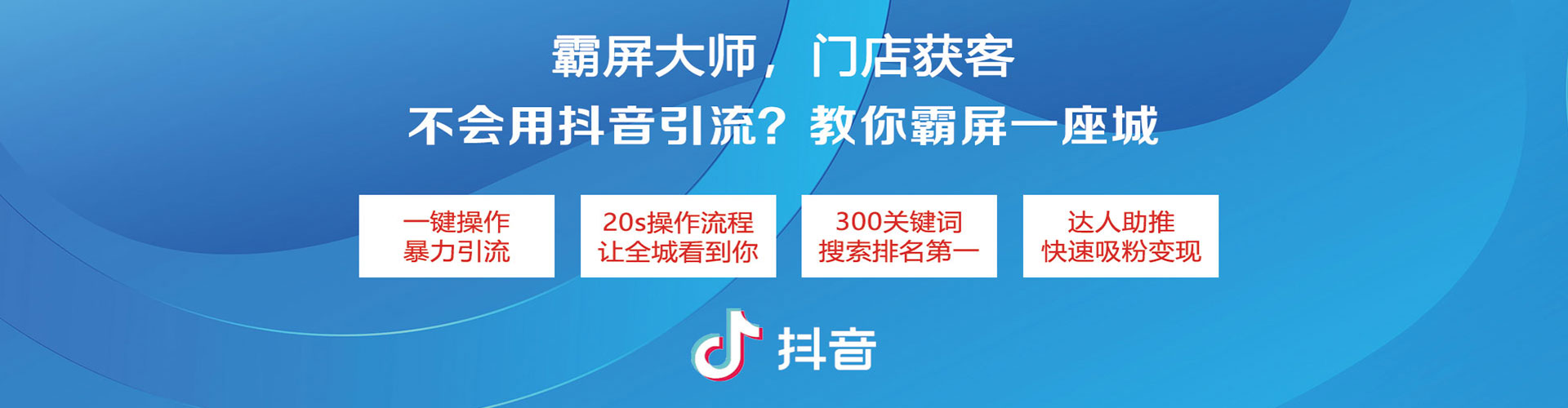 北辰百度代理开户